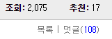 오늘자 로스트아크 인벤 사사게 레전드 ㄷㄷㄷㄷㄷㄷㄷ | 인스티즈