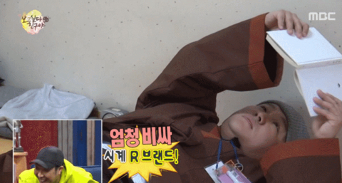 명품시계 차고 무소유 책을 읽는 연예인.gif | 인스티즈