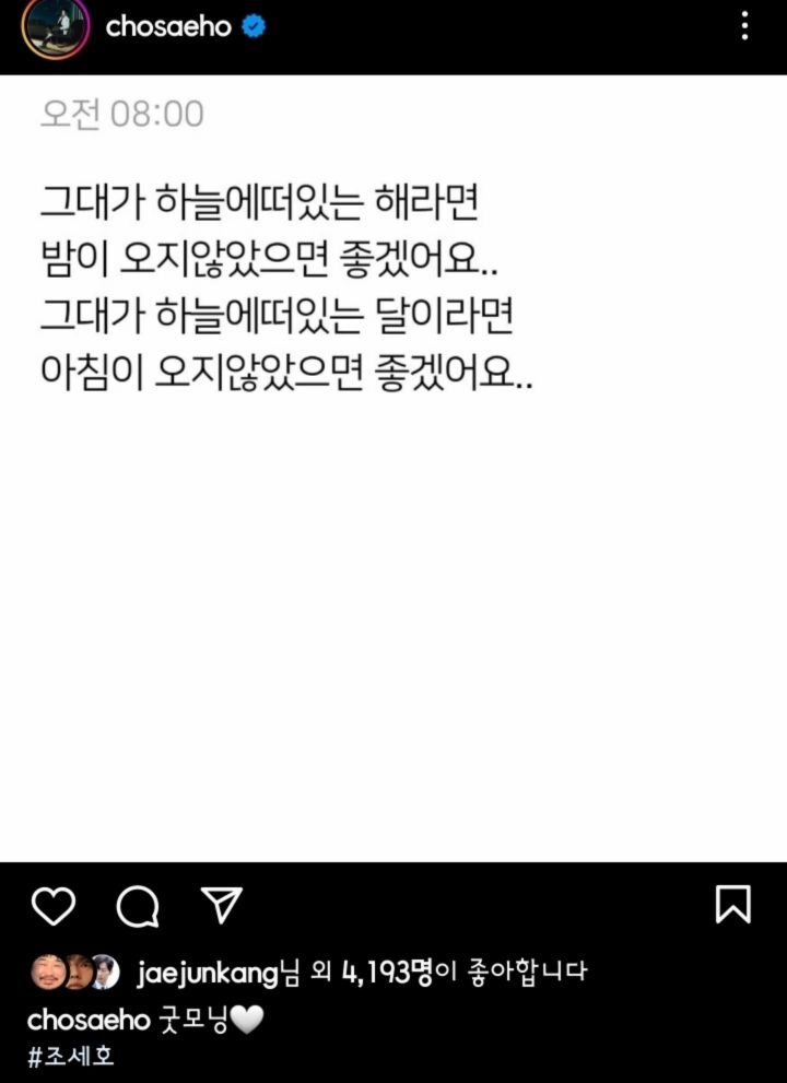 소속사 열애설 해명 레전드 갱신 ㅋㅋㅋㅋㅋ | 인스티즈
