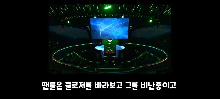 어제 경기끝나고 T1에대한 외국해설자 코멘트 | 인스티즈