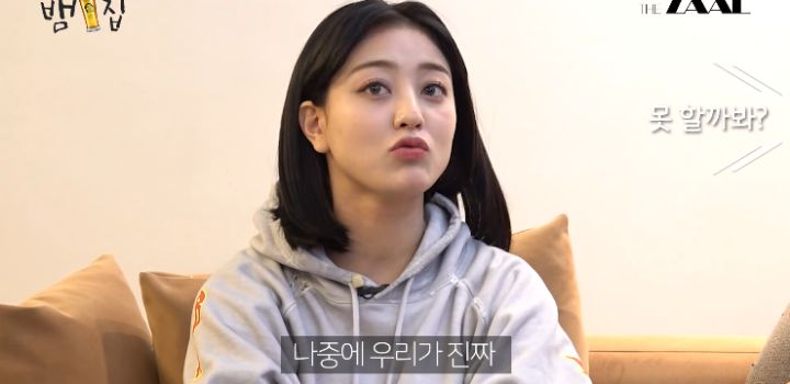 카라, 소녀시대 보면 우린 노래가 너무 오글거려서 걱정된다는 트와이스 | 인스티즈