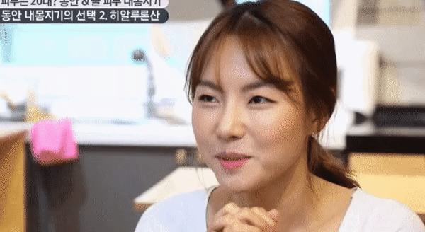 40대인데 다른사람들이 20대로 본다는 여성.gif | 인스티즈