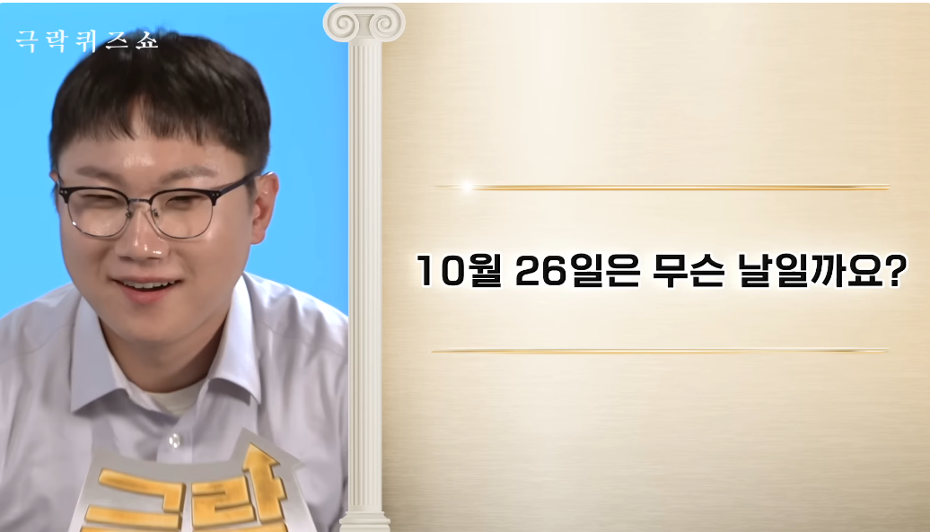 나락간 피식대학이 새롭게 들고온 컨텐츠 | 인스티즈