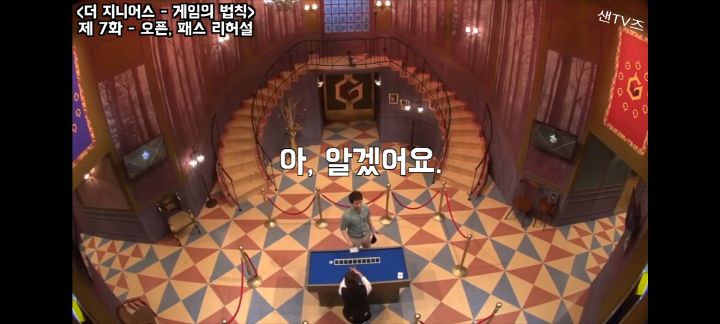 지니어스 오픈패스 비하인드 | 인스티즈