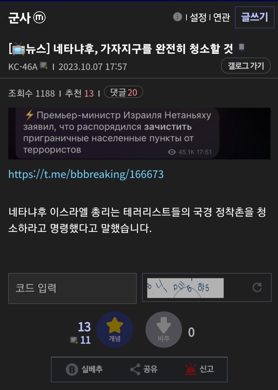 지구청소 이미지