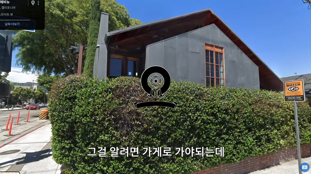 브랜드 이야기, 크롬 하브랜드 이야기, 크롬 하츠.jpg츠.jpg | 인스티즈