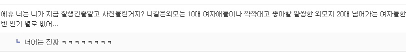 깜짝....사람들이 모르는 평범한 훈남의 정체...JPG | 인스티즈