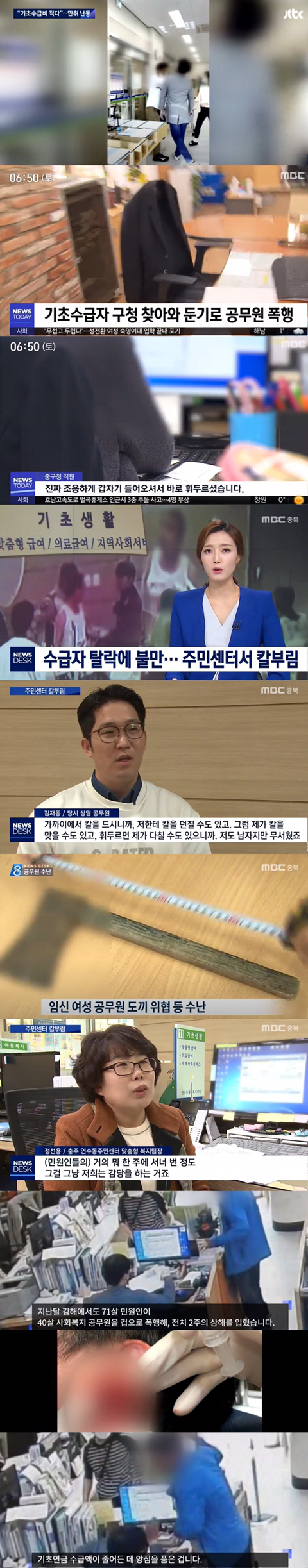 공무원이 힘들다는 이유.jpg | 인스티즈