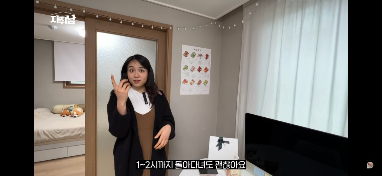 한국 거주하는 인도네시아여성이 느끼는 한국의 장점 | 인스티즈
