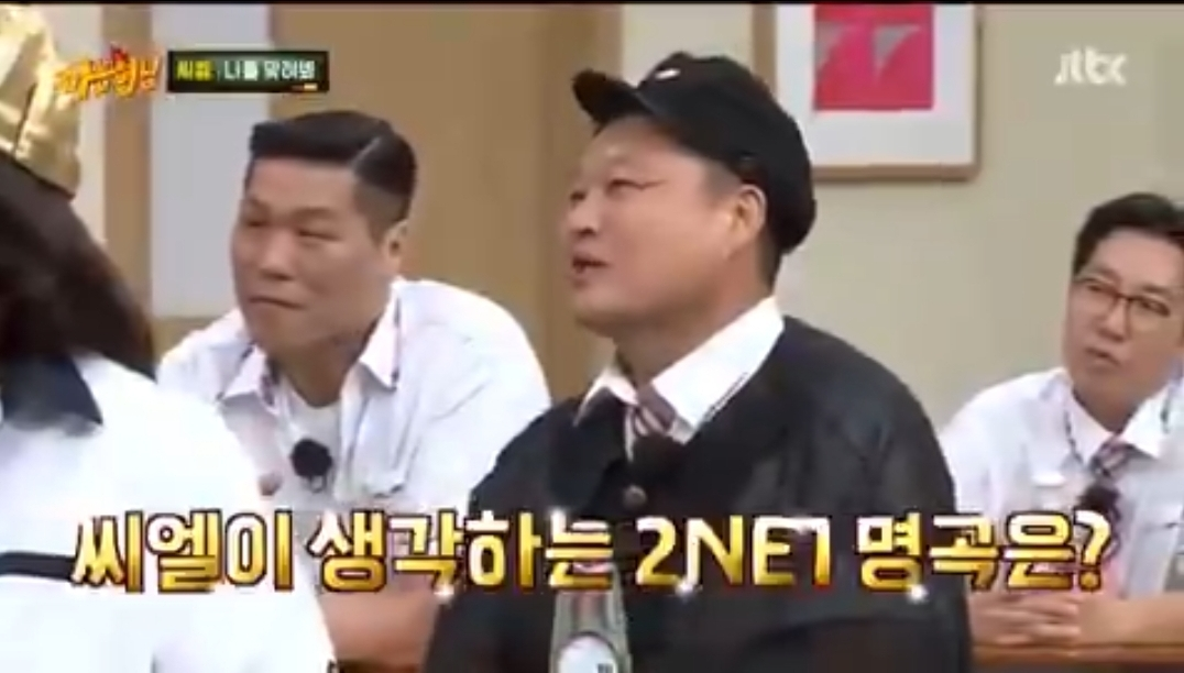 씨엘 이미지