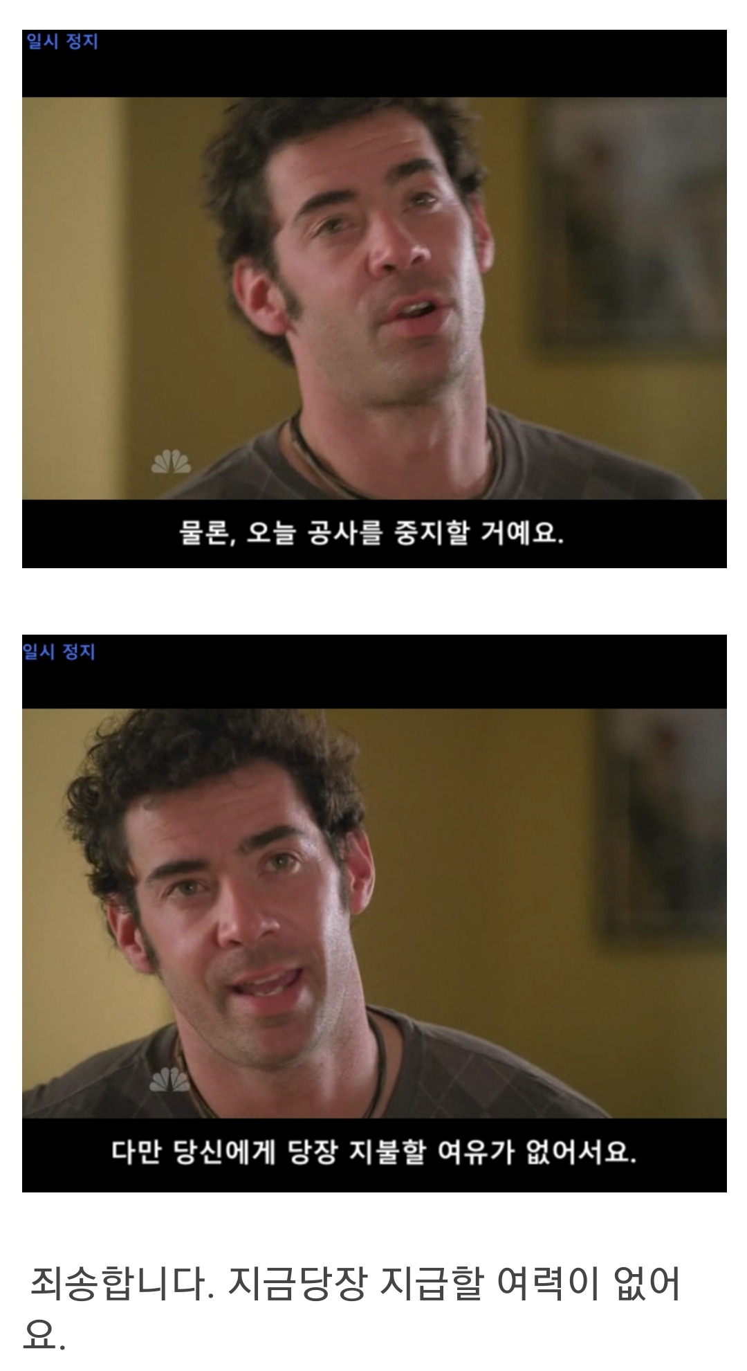 대기업 회장의 카드를 훔쳐서 맘대로 쓴다면 2편.jpg | 인스티즈