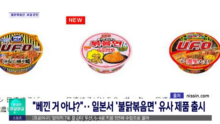 유명식품 이미지
