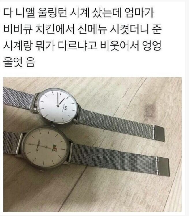 지리는 BBQ 가성비.jpg | 인스티즈