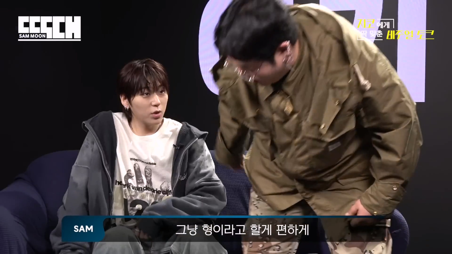 지코 가둬놓고 패는 문상훈 | 인스티즈