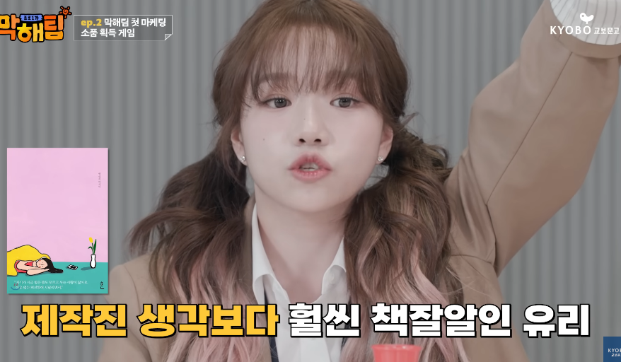 책 많이 읽는다더니 표지만 보고 제목 다 맞추는 연예인 | 인스티즈