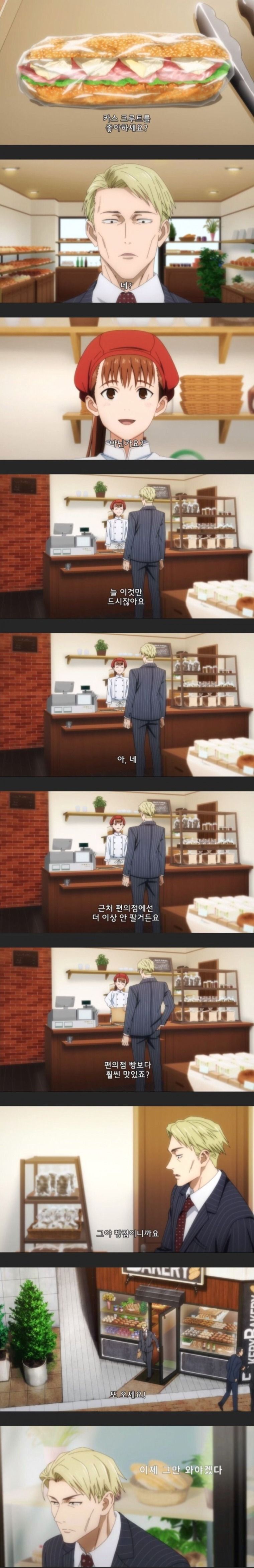 여초에서 이해못하는 남자손님 유형 .jpg | 인스티즈