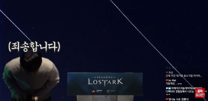 로아 쇼케이스가 난리라 한 번 본 메이플 유튜버 | 인스티즈