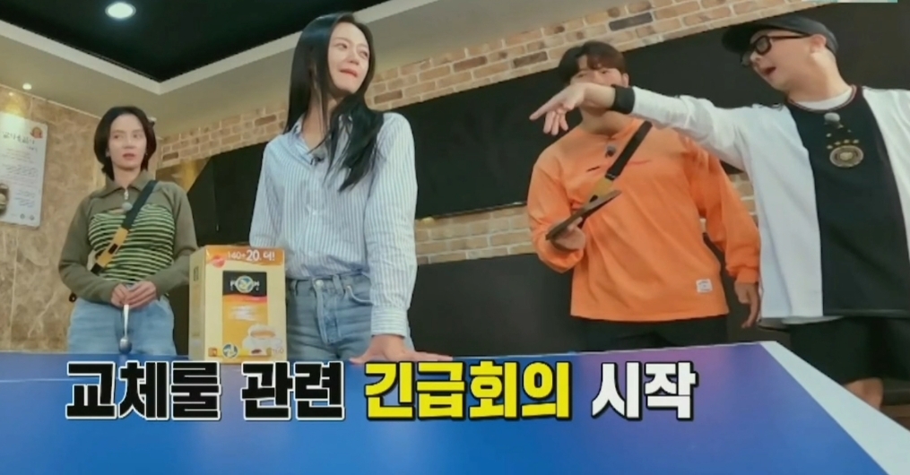 ?? : 운동 미션할 때 멤버들이 전소민 너무 안 껴주는거 같아요.jpgif | 인스티즈