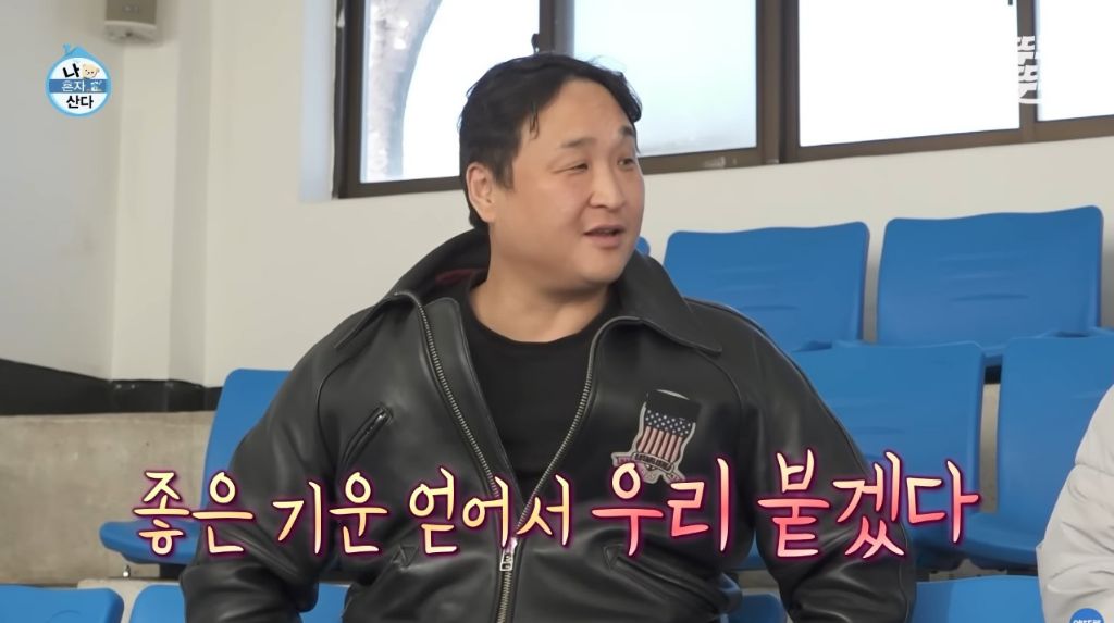 [나혼자산다] 구성환 편은 처음 만난 사람도 하드캐리함ㅋㅋㅋㅋㅋ | 인스티즈