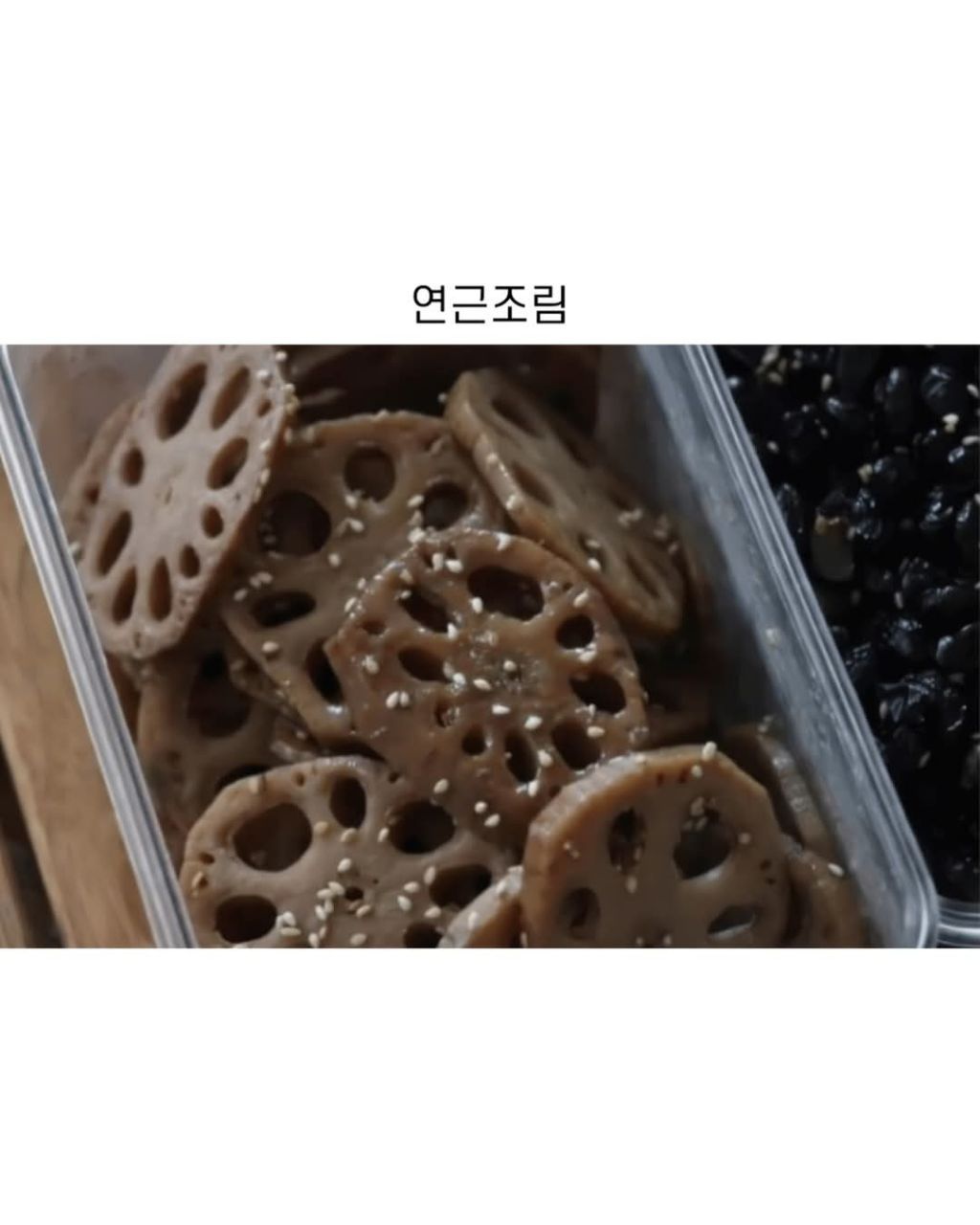 밥경찰 반찬들 | 인스티즈
