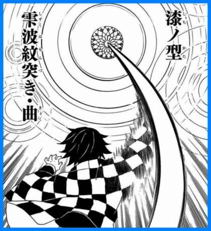 귀멸의칼날 모든 호흡 - 1 .gif | 인스티즈