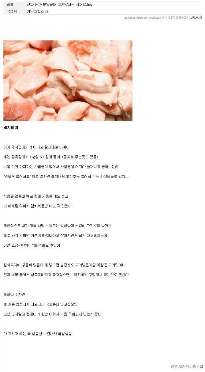 그릴스 이미지