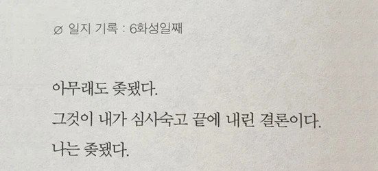 대한민국 초월 번역 원탑 | 인스티즈