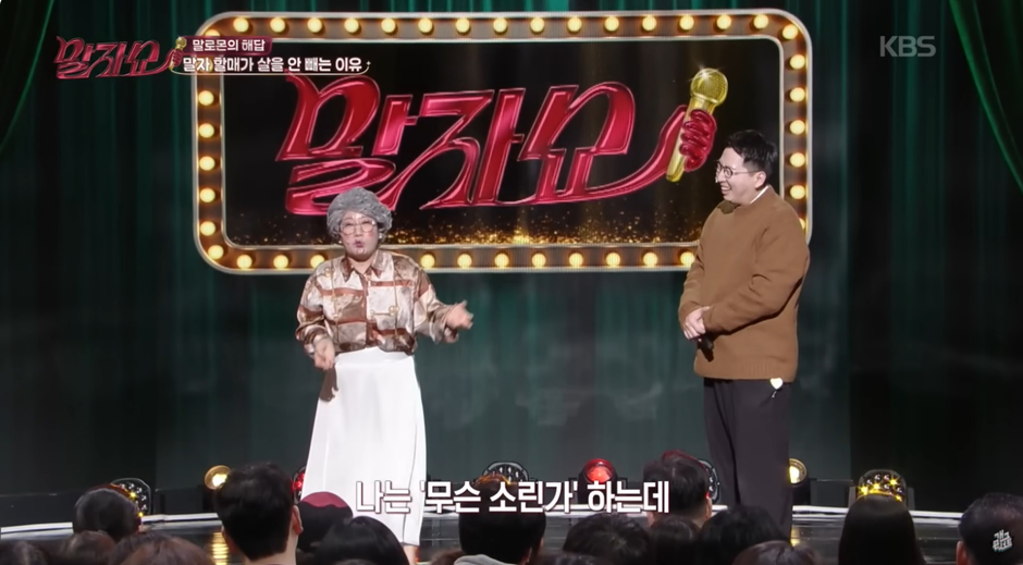 김영희가 일본에서 겪은 택시 썰.jpg | 인스티즈