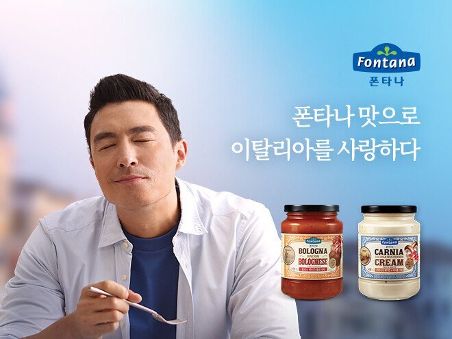 의외로 유럽 제품이 아니라는 한국 토종 브랜드.jpg | 인스티즈