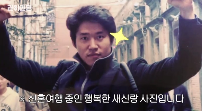 대형 태극기 걸고 결혼한 홍은희 유준상 부부.jpg | 인스티즈