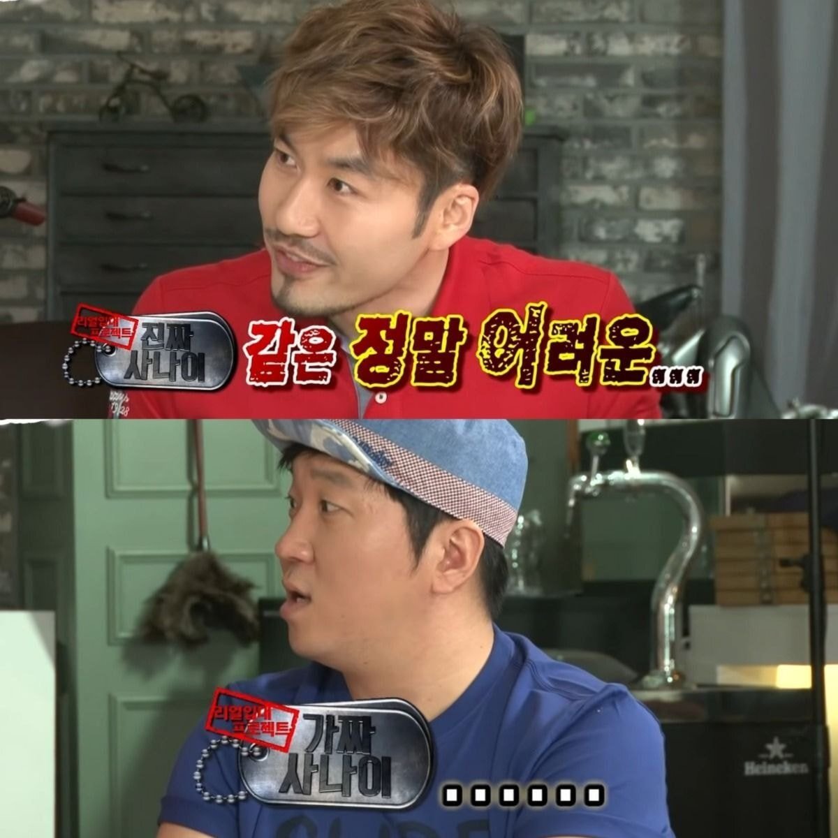 없는게 없는 무한도전 짤 모음.jpg | 인스티즈