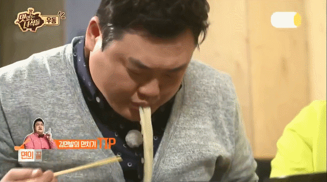 면치기란 단어가 예능에 등장한 계기.gif | 인스티즈