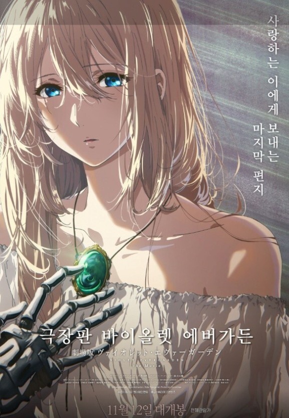 본인이 살면서 가장 재미있게 본 일본 애니메이션은? | 인스티즈