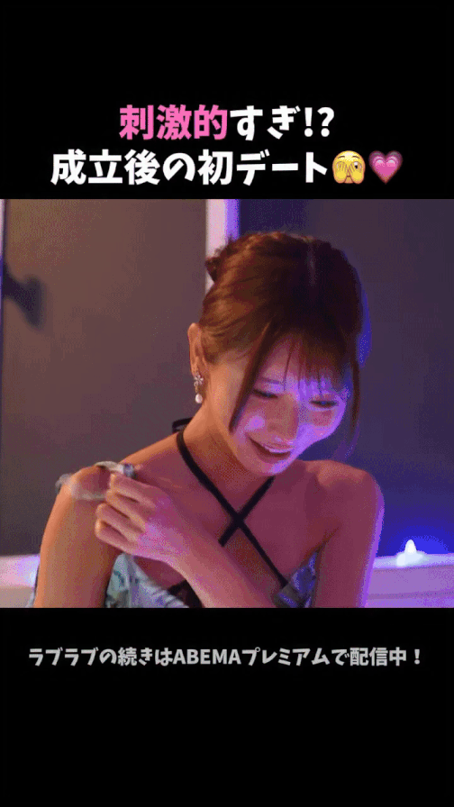 차원이 다른 일본 연애 리얼리티 방송 근황 | 인스티즈