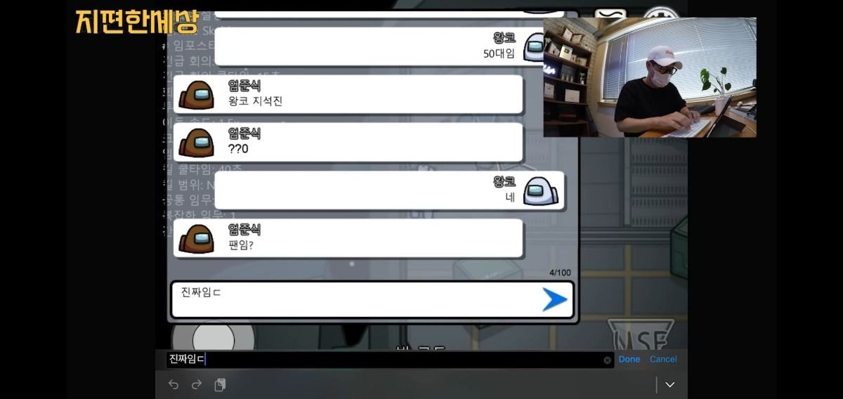 50대가 하면 못믿는 게임 | 인스티즈