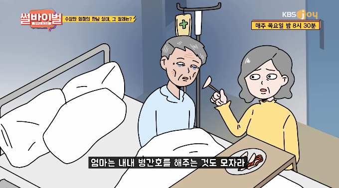 제가 직접 부모님 이혼시켰습니다.jpg | 인스티즈