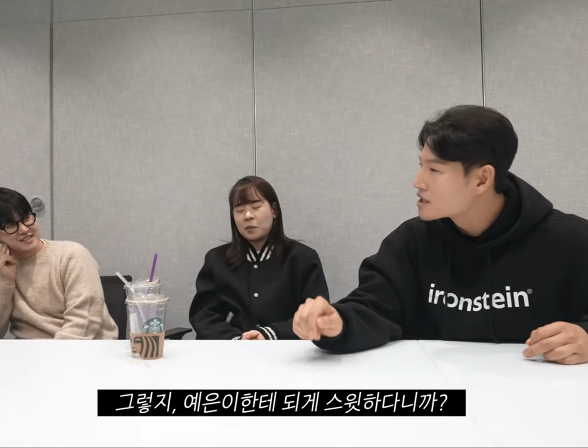 김종국 : "양세찬이 지예은 진짜 좋아하는 것 같다".jpg | 인스티즈