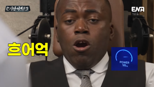 뚱뚱해 보이는 흑인 실제 골격근량 .jpg | 인스티즈