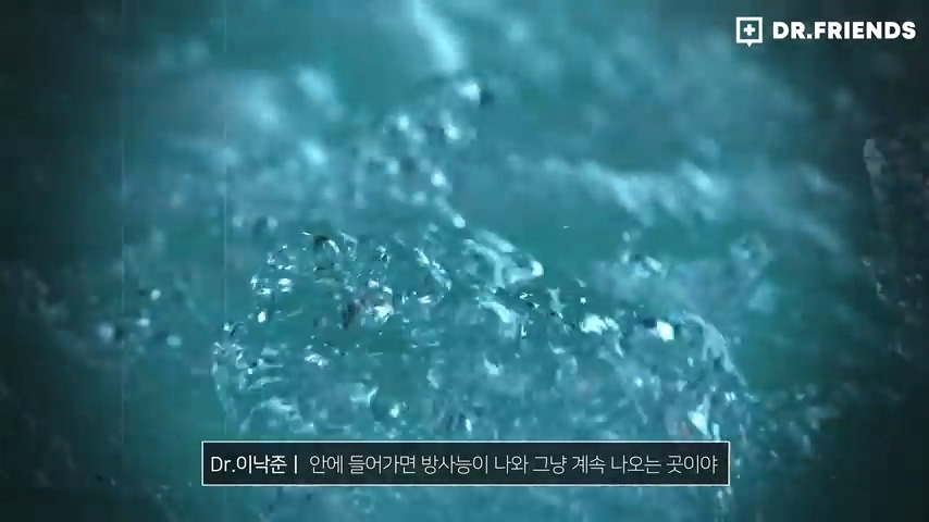 강한자도 살아남기 힘들었던 시대의 방사능 치료 | 인스티즈
