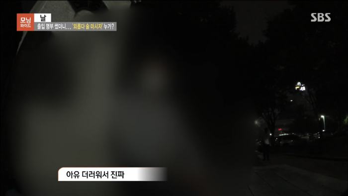 남의 코로나명부보고 연락한 남성의 인터뷰 | 인스티즈