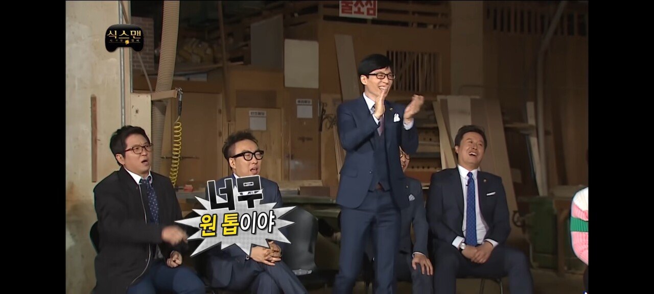 무도)성사만 됐으면 희대의 레전드로 남을뻔한 편 | 인스티즈