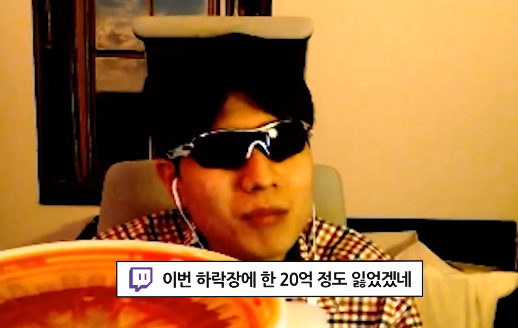 코인 하락장의 랄로 근황.jpg | 인스티즈