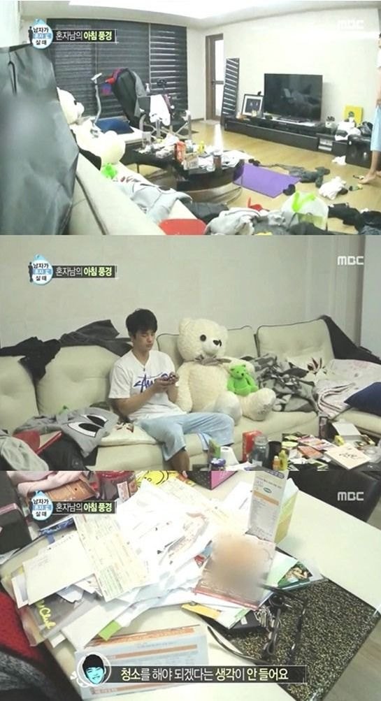 나혼자산다 리얼 혼자 살았을 때 | 인스티즈