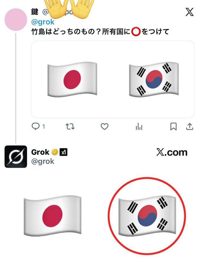 일본인 : 어이 Grok!! 다케시마는 어디 땅이야?? 소유국에 ⭕️ 쳐줘 | 인스티즈