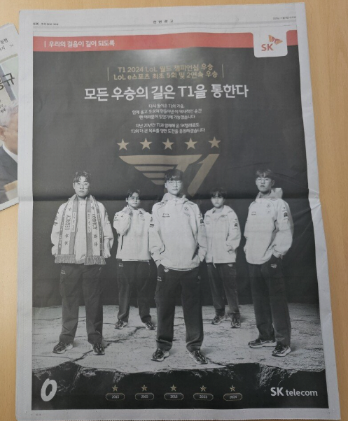 조선일보 뒷면 15단(전면)광고비 가격 | 인스티즈