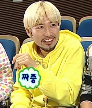 요긴하게 써먹기 좋은 무한도전 짤 모음 | 인스티즈