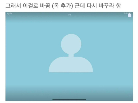 카톡 프사때문에 엄마한테 혼남.jpg | 인스티즈