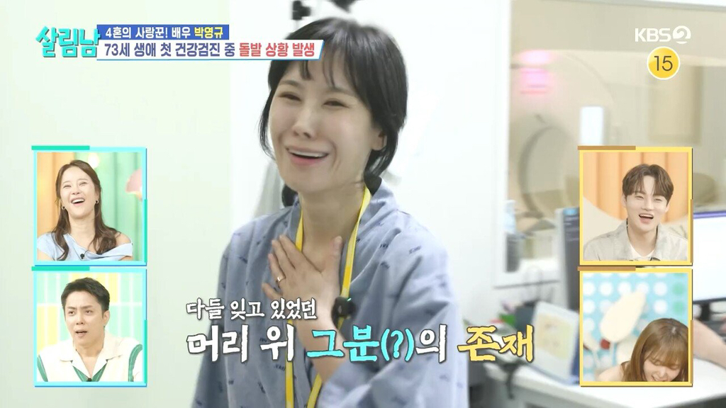 배우 박영규가 MRI 검사를 중단한 이유 .jpg | 인스티즈