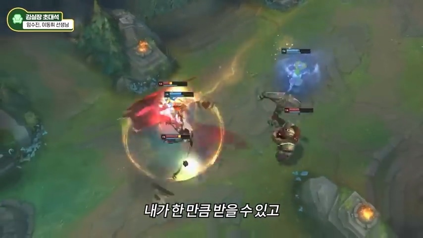 교사분들이 말하는 아이가 게임에 빠지는 상황 | 인스티즈