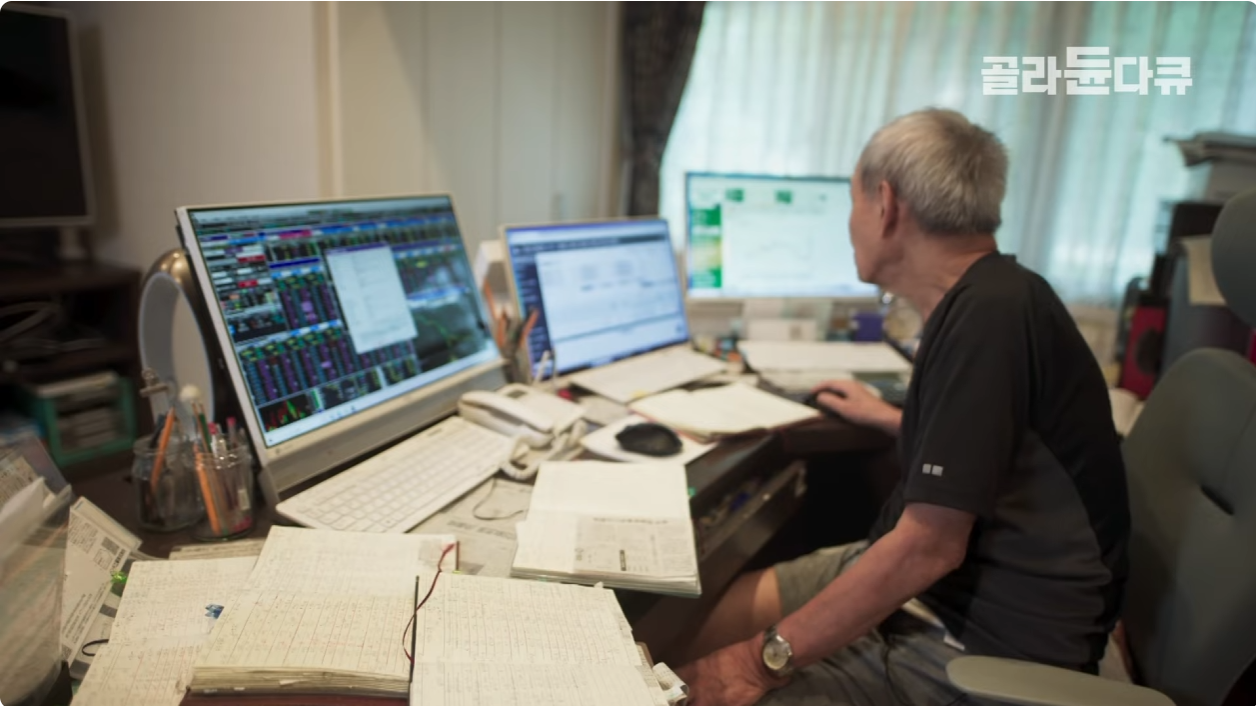 87세 일본 주식트레이더 - 웃긴/안웃긴게시판 - 훌리건 천국